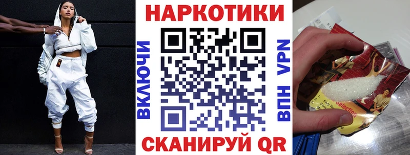 Виды наркоты Дальнереченск Cocaine  МАРИХУАНА  МЕФ  APVP  Гашиш 