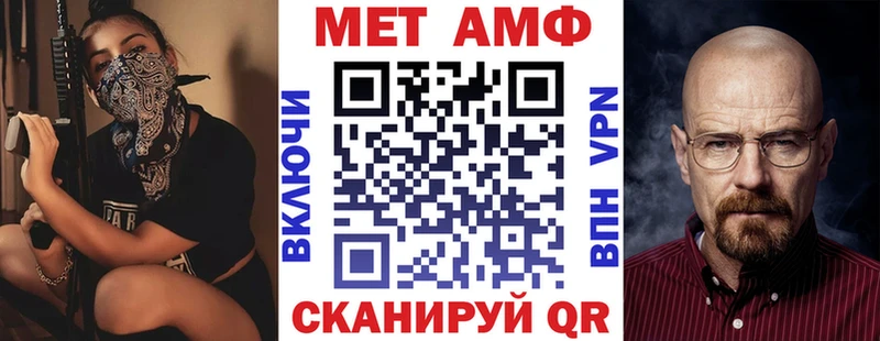 Amphetamine 98%  Дальнереченск 