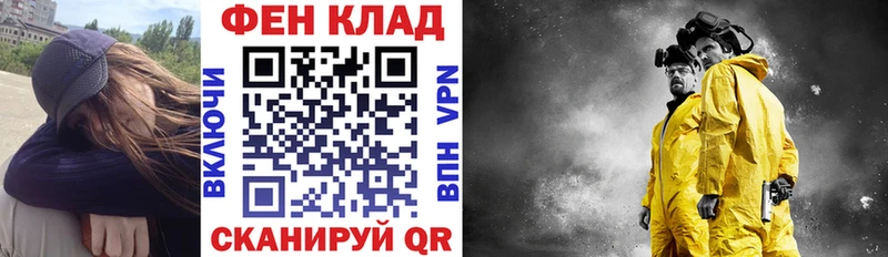 Амфетамин 98% Дальнереченск