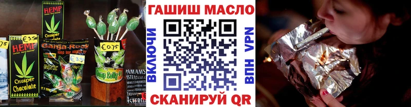 Cannafood марихуана  blacksprut онион  Дальнереченск 