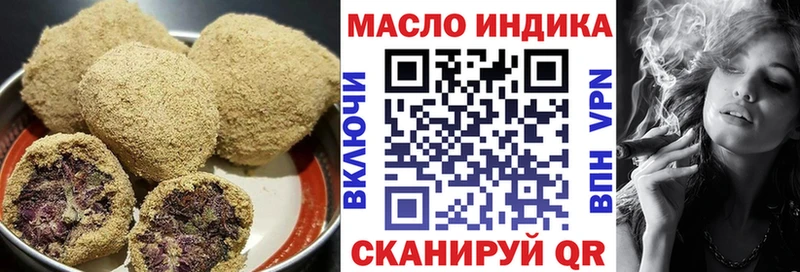 Еда ТГК конопля Дальнереченск