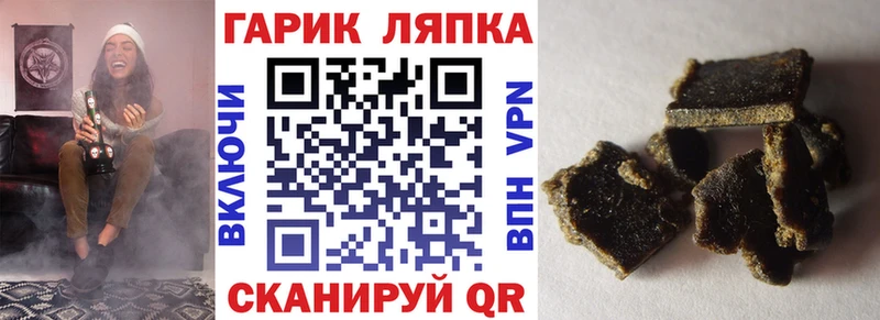 даркнет сайт  Дальнереченск  ГАШ hashish 