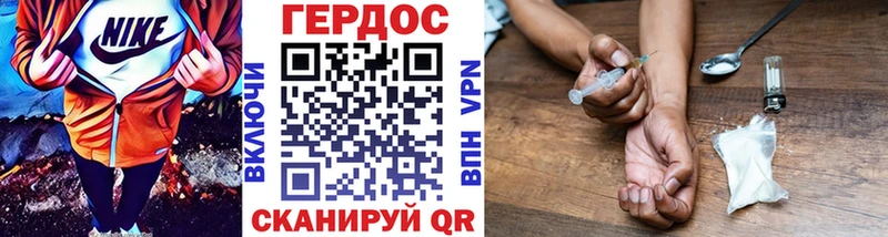 ГЕРОИН Афган  Дальнереченск 