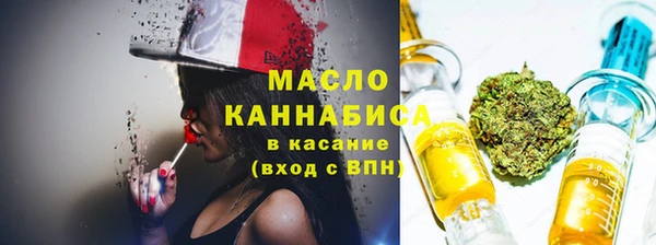 дистиллят марихуана Абинск