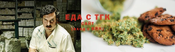 трава Сафоново