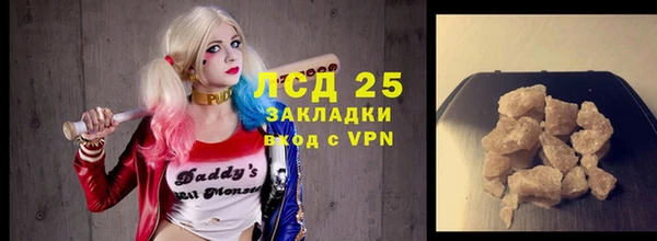 герыч Абаза
