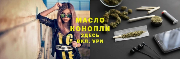 мдпв Саяногорск