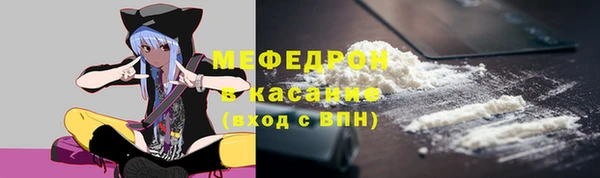 трава Сафоново