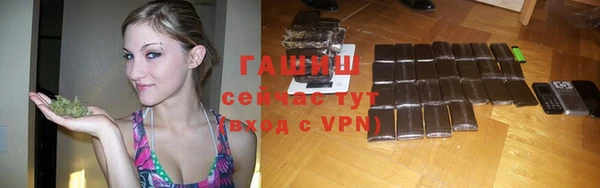 дистиллят марихуана Абинск