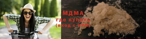 герыч Абаза