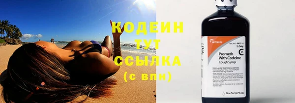 герыч Абаза