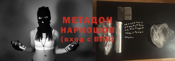 трава Сафоново