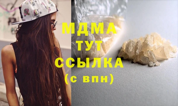 соль курить ск Сатка