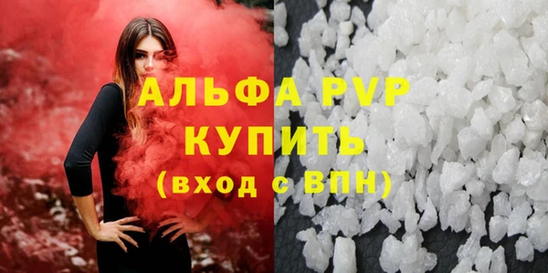 герыч Абаза