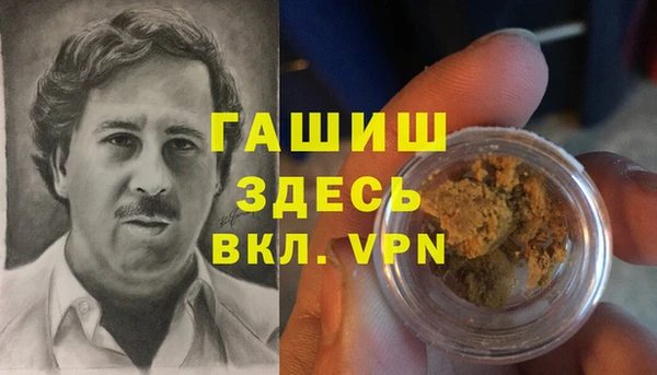 дистиллят марихуана Абинск