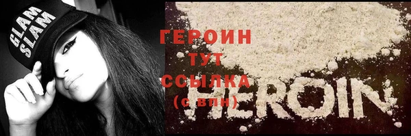 альфа пвп VHQ Медногорск