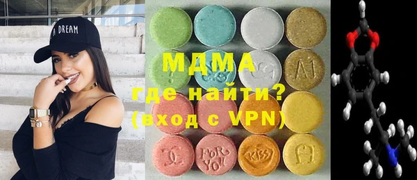 герыч Абаза