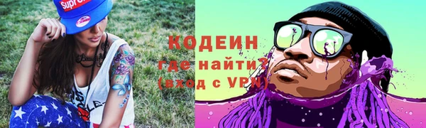 трава Сафоново