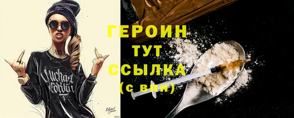 дистиллят марихуана Абинск