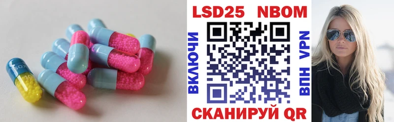 ЛСД экстази ecstasy  Дальнереченск 