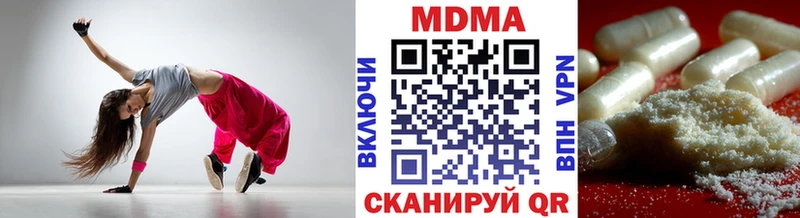 закладка  omg ссылка  МДМА VHQ  Дальнереченск 