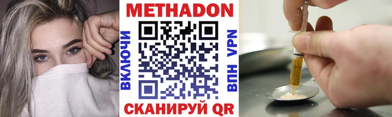 как найти наркотики  Дальнереченск  блэк спрут зеркало  Метадон белоснежный 
