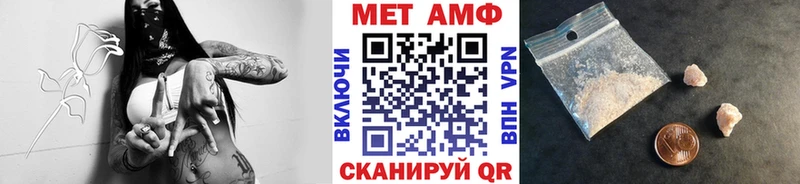 МЕТАМФЕТАМИН кристалл  что такое   Дальнереченск 